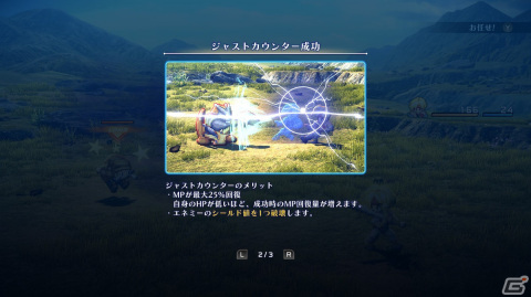【岩澤俊樹のゲーム1フレ勝負！】第42回：「スターオーシャン セカンドストーリー R」の画像13