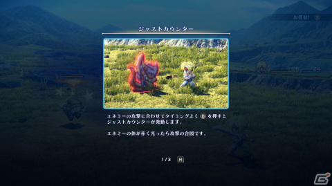 【岩澤俊樹のゲーム1フレ勝負！】第42回：「スターオーシャン セカンドストーリー R」の画像14