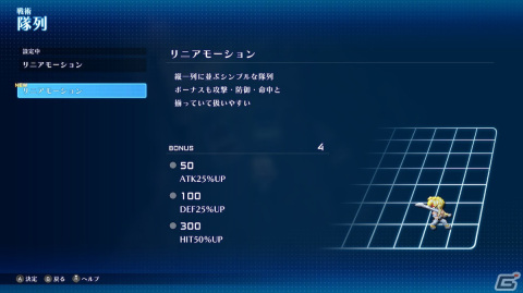 【岩澤俊樹のゲーム1フレ勝負！】第42回：「スターオーシャン セカンドストーリー R」の画像16