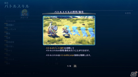 【岩澤俊樹のゲーム1フレ勝負！】第42回：「スターオーシャン セカンドストーリー R」の画像20