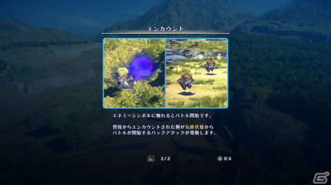 【岩澤俊樹のゲーム1フレ勝負！】第42回：「スターオーシャン セカンドストーリー R」の画像21