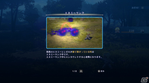 【岩澤俊樹のゲーム1フレ勝負！】第42回：「スターオーシャン セカンドストーリー R」の画像23