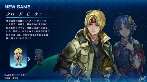 【岩澤俊樹のゲーム1フレ勝負！】第42回：「スターオーシャン セカンドストーリー R」の画像4