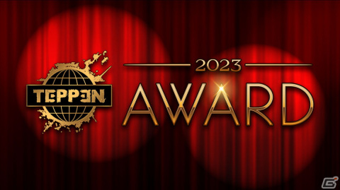 「TEPPEN」を盛り上げたプレイヤーを表彰する「TEPPEN AWARD 2023」が公開！12月22日には最新情報を紹介する「TEPPEN HEADLINE #21」も実施の画像1