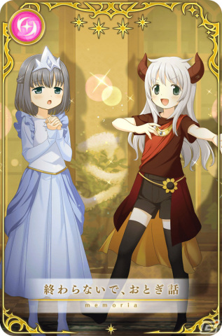 「マギレコ」新魔法少女「ウワサのみこと」が12月18日に登場！過去のクリスマス魔法少女のピックアップガチャも実施の画像10