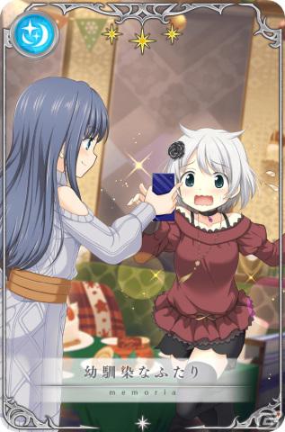 「マギレコ」新魔法少女「ウワサのみこと」が12月18日に登場！過去のクリスマス魔法少女のピックアップガチャも実施の画像11