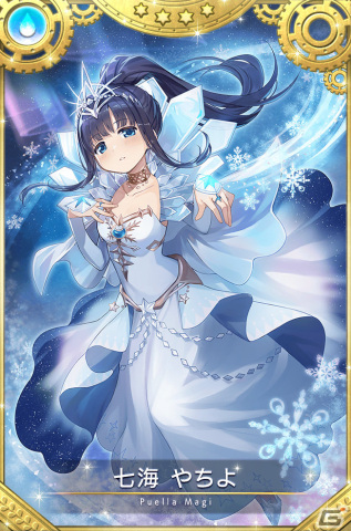 「マギレコ」新魔法少女「ウワサのみこと」が12月18日に登場！過去のクリスマス魔法少女のピックアップガチャも実施の画像13