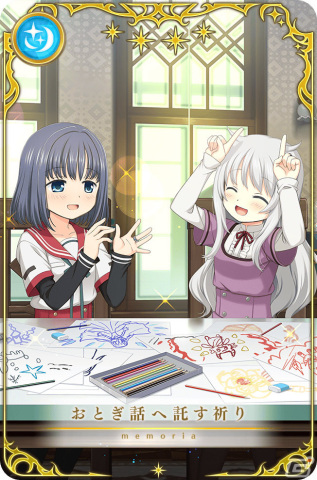 「マギレコ」新魔法少女「ウワサのみこと」が12月18日に登場！過去のクリスマス魔法少女のピックアップガチャも実施の画像16