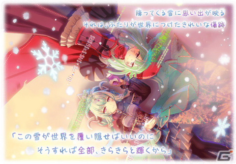 「マギレコ」新魔法少女「ウワサのみこと」が12月18日に登場！過去のクリスマス魔法少女のピックアップガチャも実施の画像32