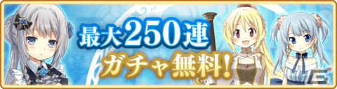 「マギレコ」新魔法少女「ウワサのみこと」が12月18日に登場！過去のクリスマス魔法少女のピックアップガチャも実施の画像35