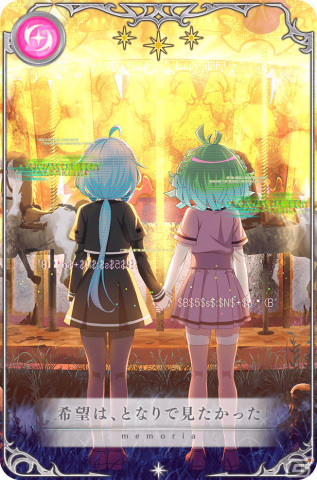 「マギレコ」新魔法少女「ウワサのみこと」が12月18日に登場！過去のクリスマス魔法少女のピックアップガチャも実施の画像5