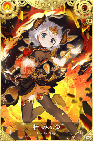 「マギレコ」新魔法少女「ウワサのみこと」が12月18日に登場！過去のクリスマス魔法少女のピックアップガチャも実施の画像7