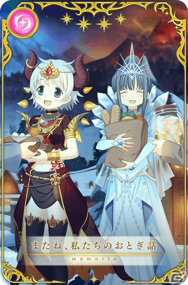 「マギレコ」新魔法少女「ウワサのみこと」が12月18日に登場!過去のクリスマス魔法少女のピックアップガチャも実施の画像