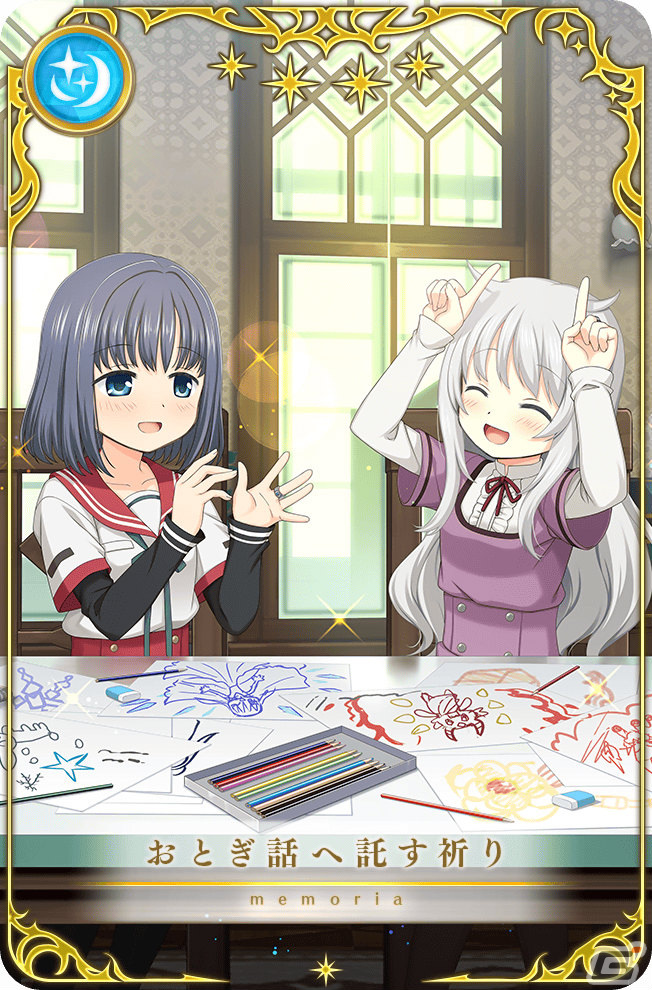「マギレコ」新魔法少女「ウワサのみこと」が12月18日に登場!過去のクリスマス魔法少女のピックアップガチャも実施の画像