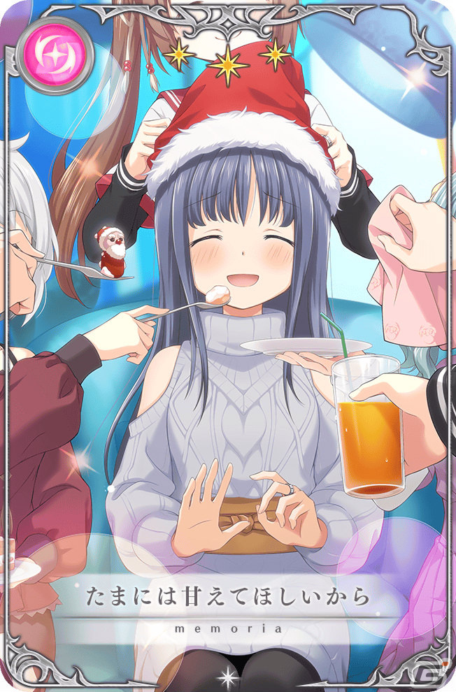 「マギレコ」新魔法少女「ウワサのみこと」が12月18日に登場!過去のクリスマス魔法少女のピックアップガチャも実施の画像