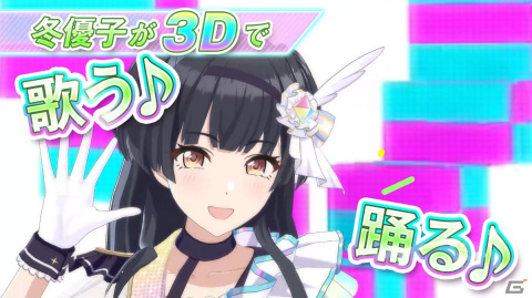 「シャニソン」黛冬優子のソロ曲「SOS」がライブ楽曲に追加!ホロライブの宝鐘マリンさん×天音かなたさんによるPR配信も12月17日に実施の画像