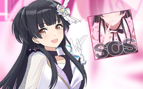 「シャニソン」黛冬優子のソロ曲「SOS」がライブ楽曲に追加！ホロライブの宝鐘マリンさん×天音かなたさんによるPR配信も12月17日に実施