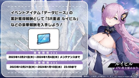「アズレン」グアム（CV：各務華梨）などが登場するイベント「光追う星の海」や「TB育成システム（仮）」の実装が発表！の画像13