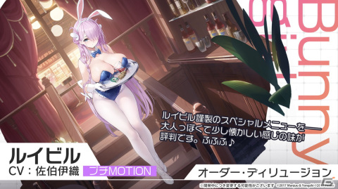 「アズレン」グアム（CV：各務華梨）などが登場するイベント「光追う星の海」や「TB育成システム（仮）」の実装が発表！の画像22