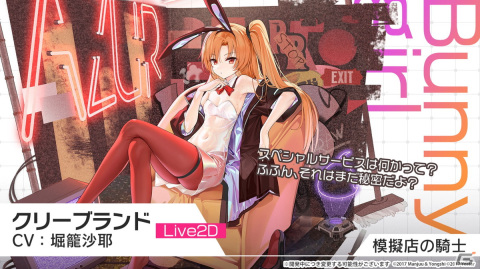 「アズレン」グアム（CV：各務華梨）などが登場するイベント「光追う星の海」や「TB育成システム（仮）」の実装が発表！の画像23