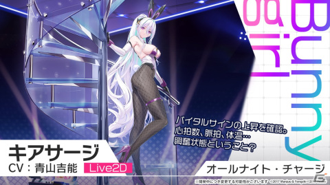 「アズレン」グアム（CV：各務華梨）などが登場するイベント「光追う星の海」や「TB育成システム（仮）」の実装が発表！の画像26