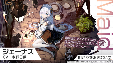 「アズレン」グアム（CV：各務華梨）などが登場するイベント「光追う星の海」や「TB育成システム（仮）」の実装が発表！の画像31