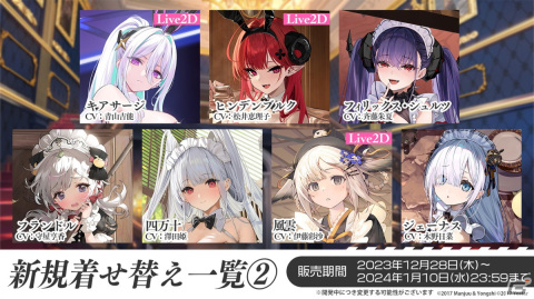「アズレン」グアム（CV：各務華梨）などが登場するイベント「光追う星の海」や「TB育成システム（仮）」の実装が発表！の画像34
