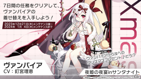 「アズレン」グアム（CV：各務華梨）などが登場するイベント「光追う星の海」や「TB育成システム（仮）」の実装が発表！の画像41