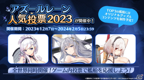 「アズレン」グアム（CV：各務華梨）などが登場するイベント「光追う星の海」や「TB育成システム（仮）」の実装が発表！の画像43