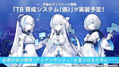「アズレン」グアム（CV：各務華梨）などが登場するイベント「光追う星の海」や「TB育成システム（仮）」の実装が発表！の画像44