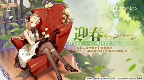「アズレン」グアム（CV：各務華梨）などが登場するイベント「光追う星の海」や「TB育成システム（仮）」の実装が発表！の画像48