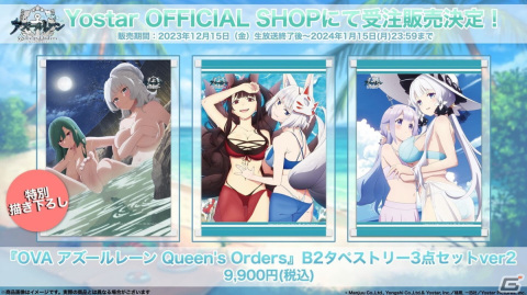 「アズレン」グアム（CV：各務華梨）などが登場するイベント「光追う星の海」や「TB育成システム（仮）」の実装が発表！の画像49