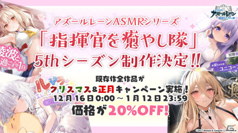 「アズレン」グアム（CV：各務華梨）などが登場するイベント「光追う星の海」や「TB育成システム（仮）」の実装が発表！の画像54