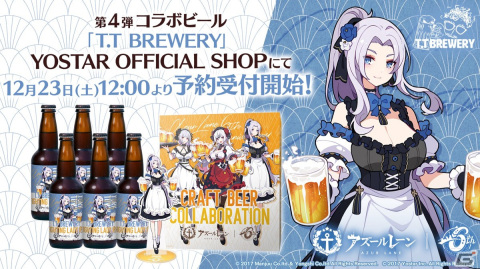 「アズレン」グアム（CV：各務華梨）などが登場するイベント「光追う星の海」や「TB育成システム（仮）」の実装が発表！の画像60