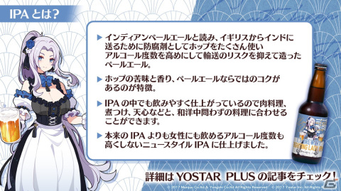「アズレン」グアム（CV：各務華梨）などが登場するイベント「光追う星の海」や「TB育成システム（仮）」の実装が発表！の画像61