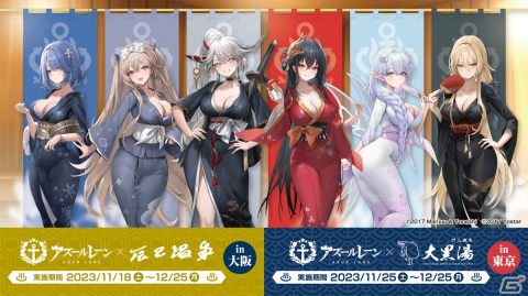 「アズレン」グアム（CV：各務華梨）などが登場するイベント「光追う星の海」や「TB育成システム（仮）」の実装が発表！の画像62