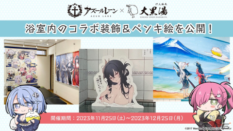 「アズレン」グアム（CV：各務華梨）などが登場するイベント「光追う星の海」や「TB育成システム（仮）」の実装が発表！の画像64