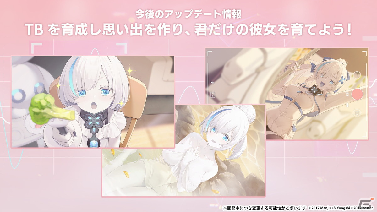 「アズレン」グアム（CV：各務華梨）などが登場するイベント「光追う星の海」や「TB育成システム（仮）」の実装が発表！の画像