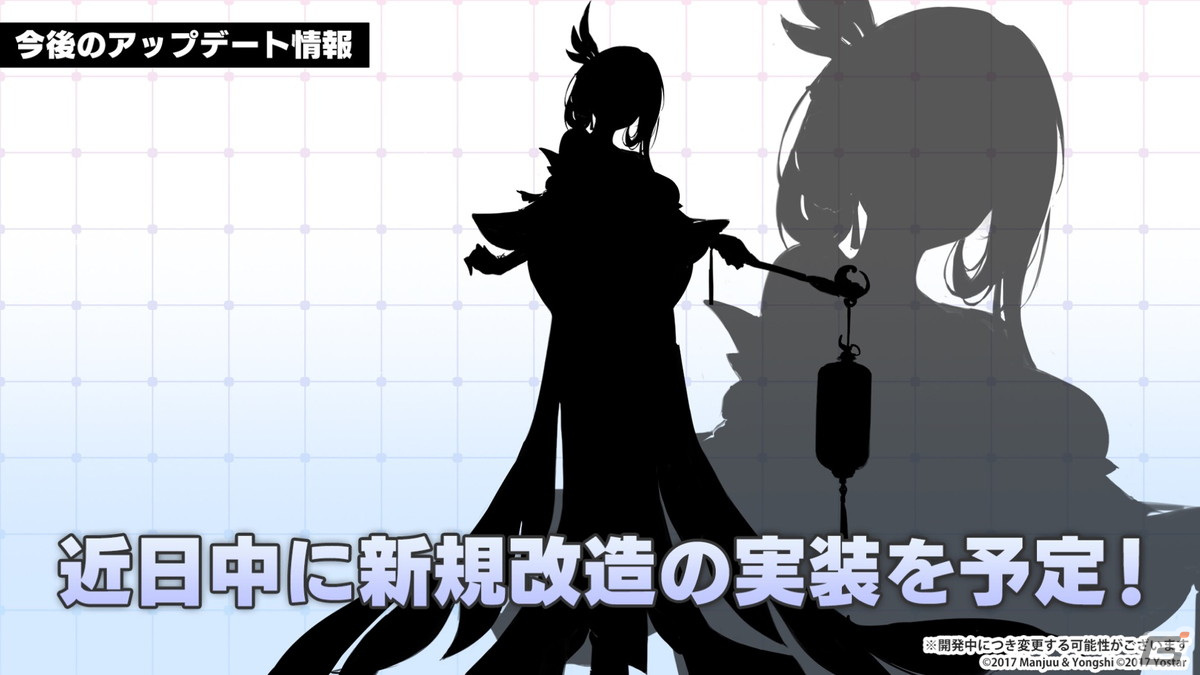 「アズレン」グアム（CV：各務華梨）などが登場するイベント「光追う星の海」や「TB育成システム（仮）」の実装が発表！の画像