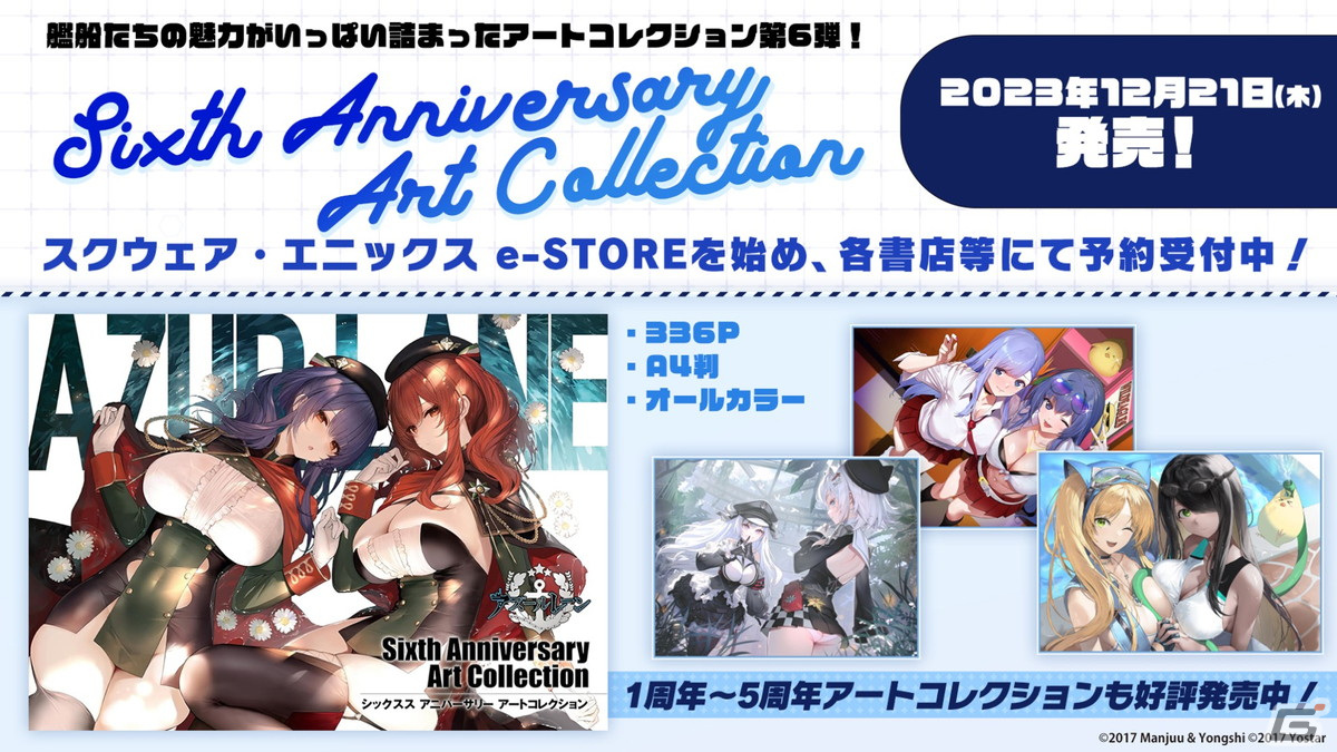 「アズレン」グアム（CV：各務華梨）などが登場するイベント「光追う星の海」や「TB育成システム（仮）」の実装が発表！の画像
