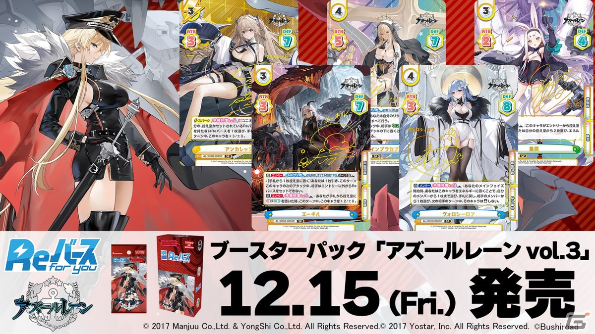 「アズレン」グアム（CV：各務華梨）などが登場するイベント「光追う星の海」や「TB育成システム（仮）」の実装が発表！の画像