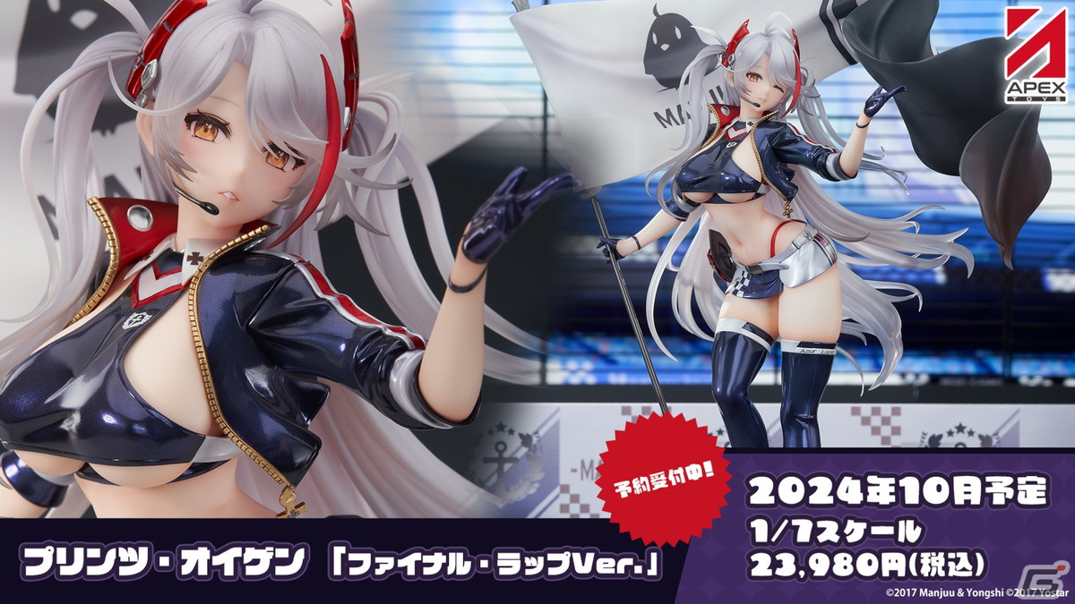 「アズレン」グアム（CV：各務華梨）などが登場するイベント「光追う星の海」や「TB育成システム（仮）」の実装が発表！の画像