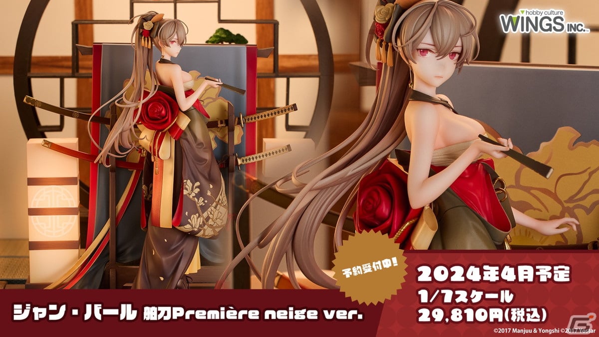 「アズレン」グアム（CV：各務華梨）などが登場するイベント「光追う星の海」や「TB育成システム（仮）」の実装が発表！の画像