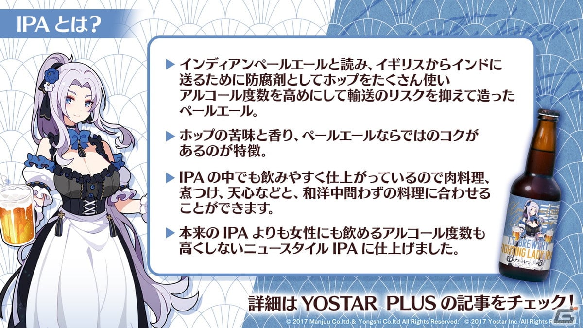「アズレン」グアム（CV：各務華梨）などが登場するイベント「光追う星の海」や「TB育成システム（仮）」の実装が発表！の画像