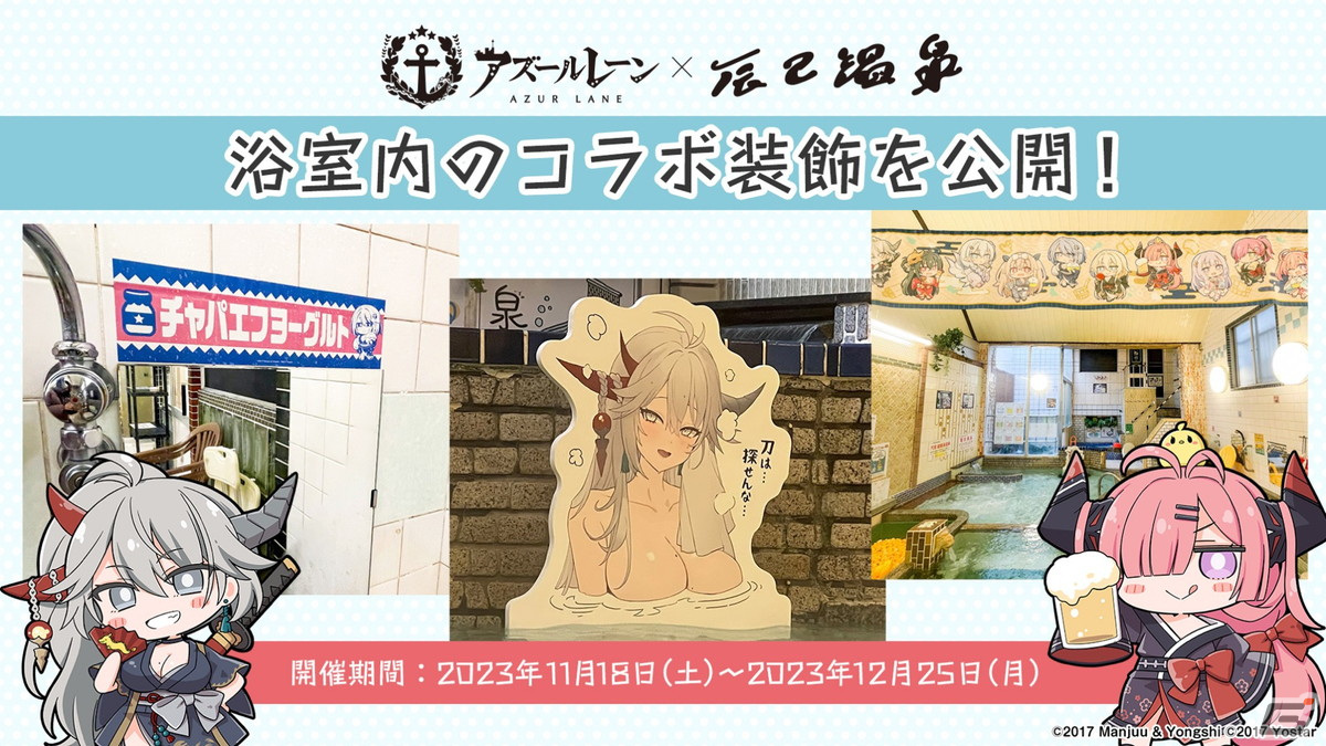「アズレン」グアム（CV：各務華梨）などが登場するイベント「光追う星の海」や「TB育成システム（仮）」の実装が発表！の画像
