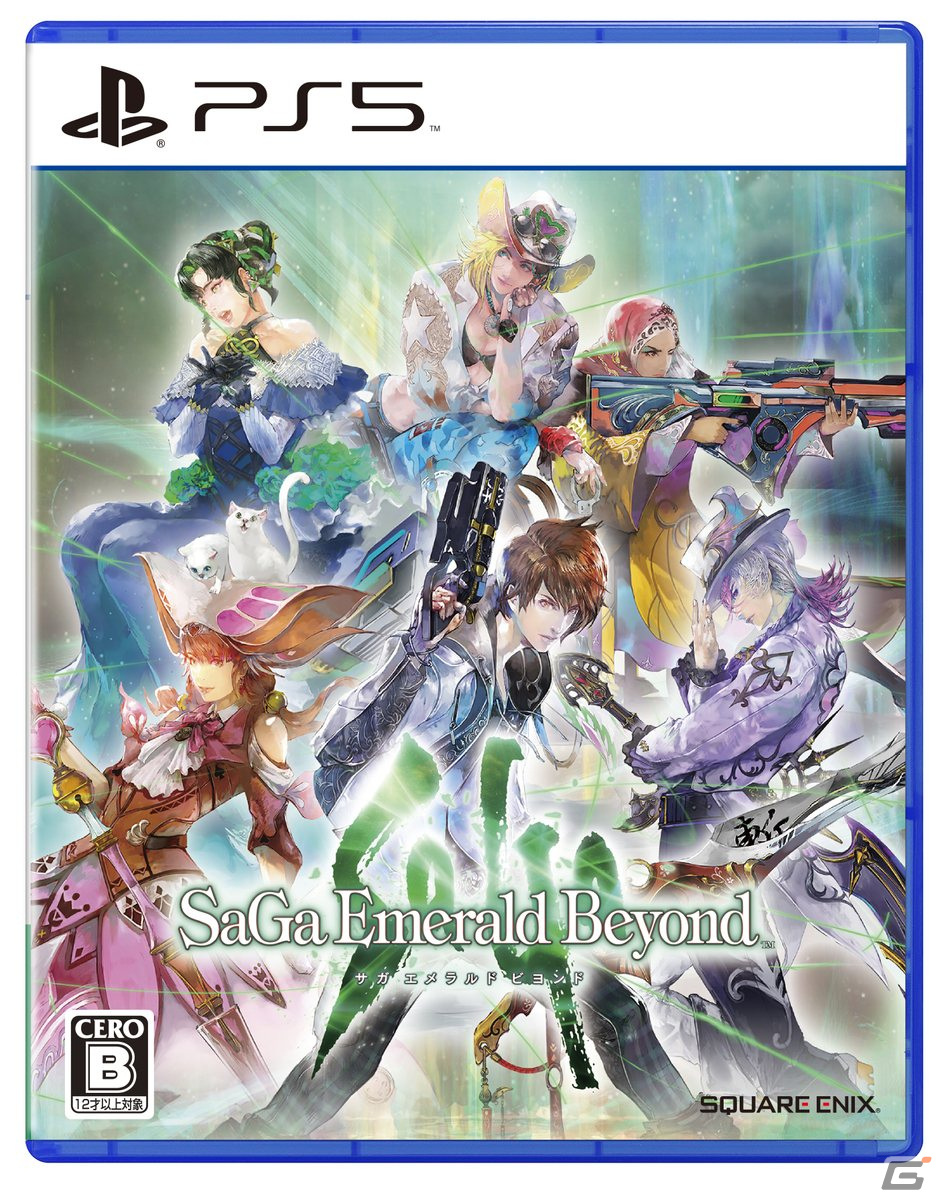 「サガ エメラルド ビヨンド」2024年4月25日に発売決定！ストア予約開始＆コレクターズエディションの情報もの画像3