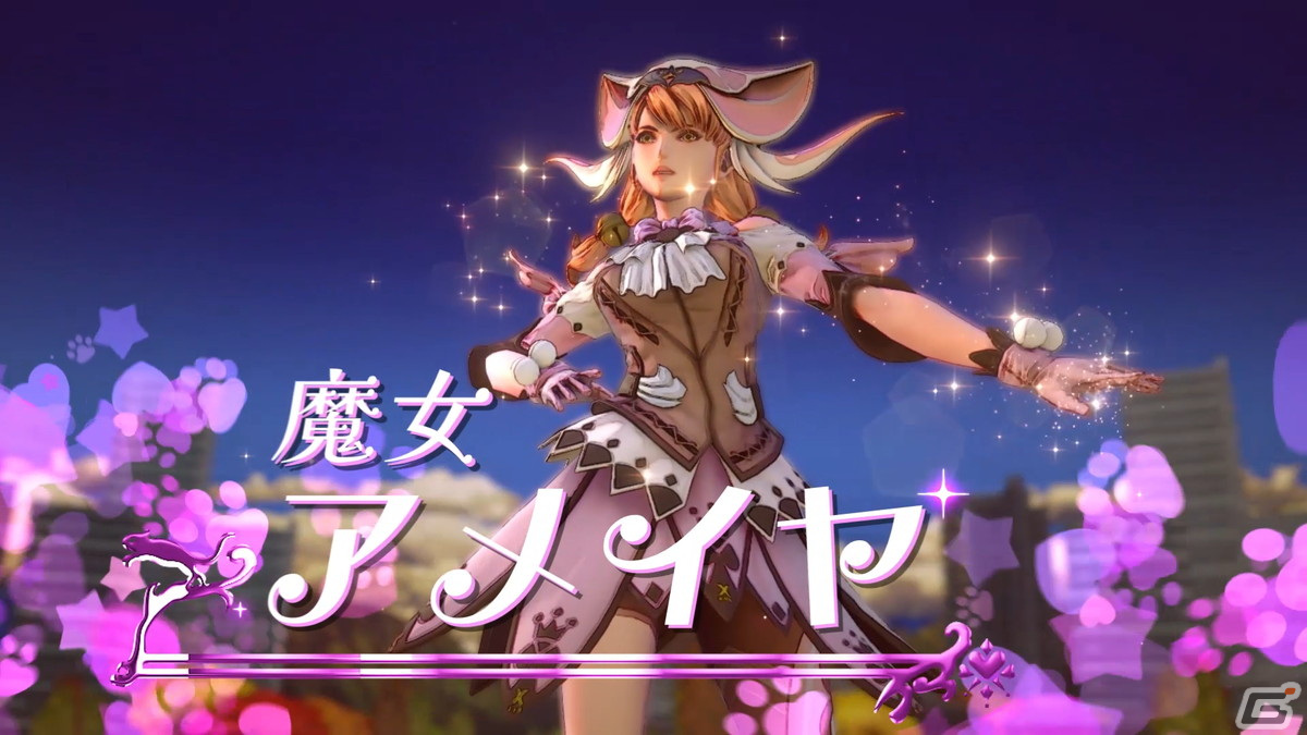 「サガ エメラルド ビヨンド」2024年4月25日に発売決定！ストア予約開始＆コレクターズエディションの情報もの画像6