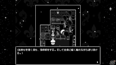 「In Stars and Time」のレビューをお届け――タイムループの魅力も苦痛も全て味わう傑作RPGの画像16