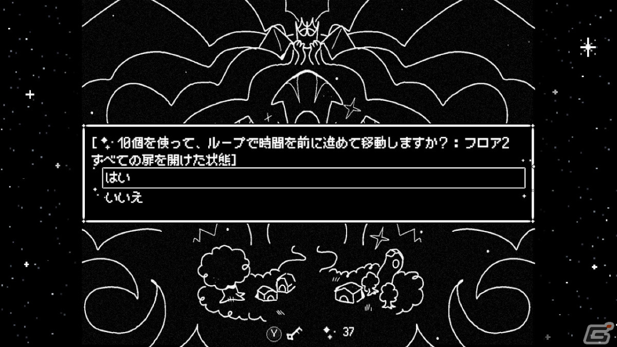攻略済のフロアに、鍵を開けた状態で戻ることも可能。