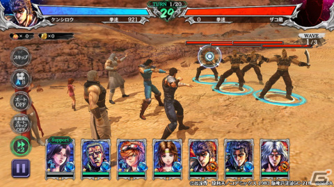 「北斗の拳 LEGENDS ReVIVE」にUR拳士「北斗琉拳伝承者 ジュウケイ」が登場!の画像
